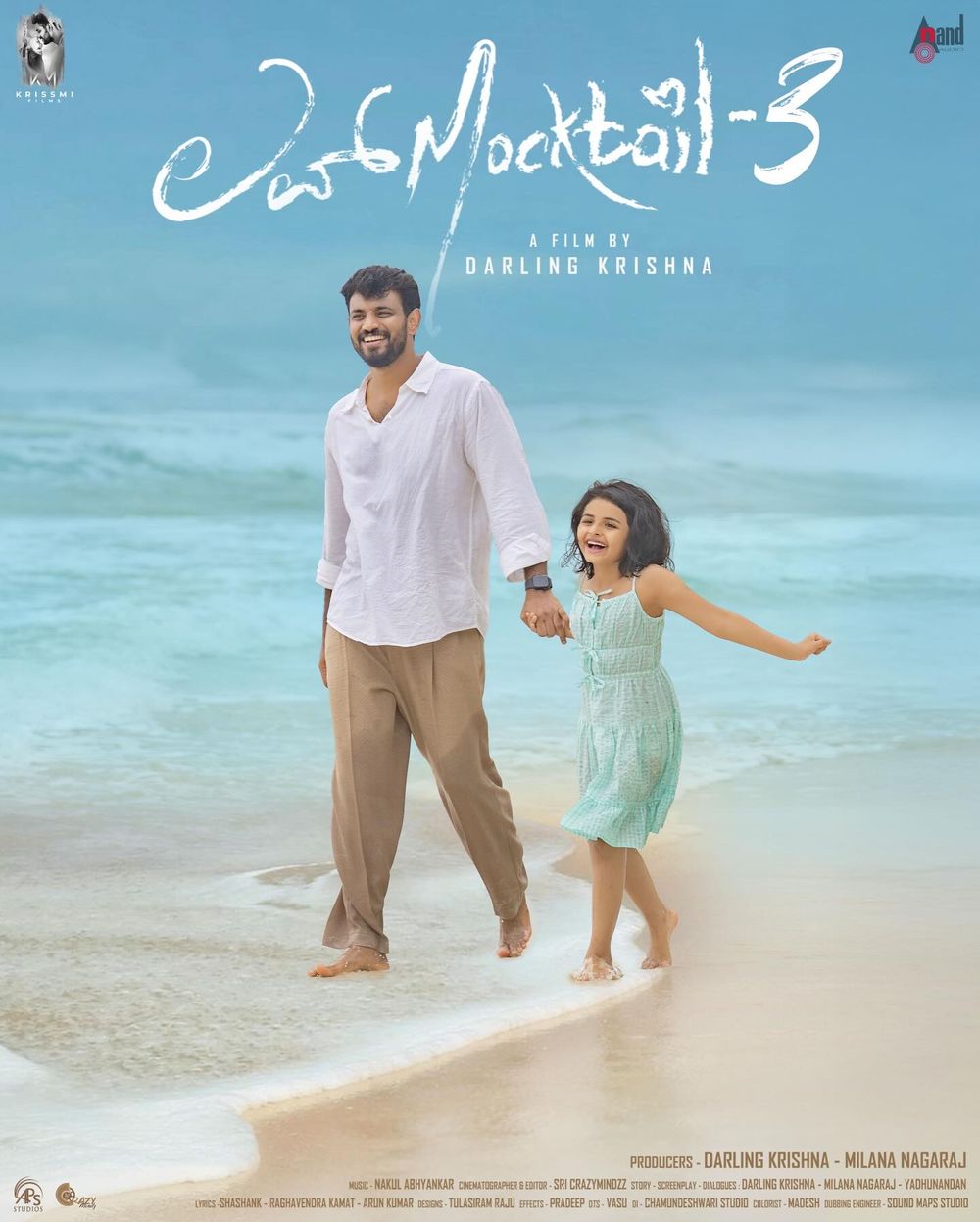 Love Mocktail 3
