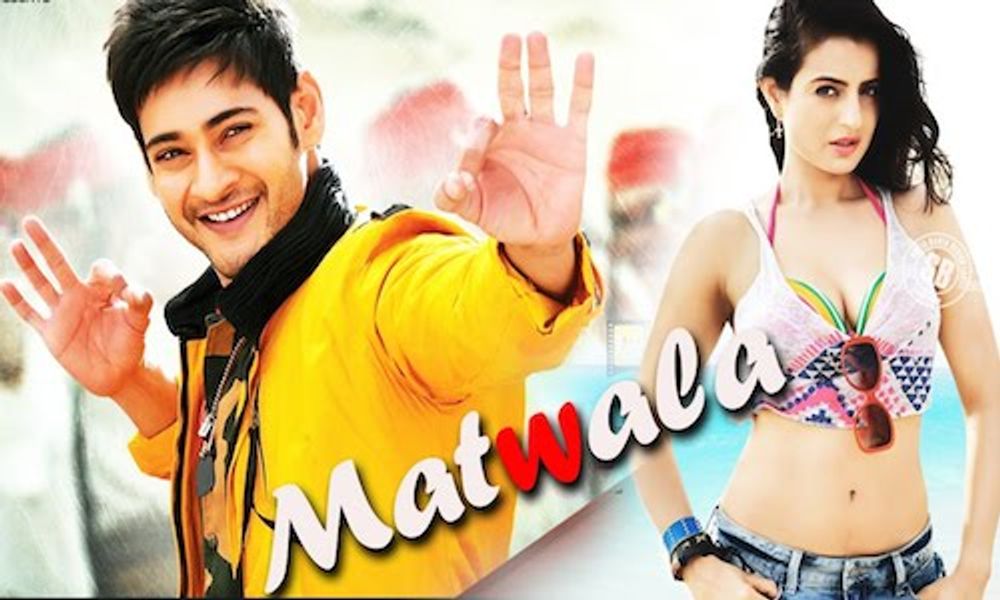 Matwala