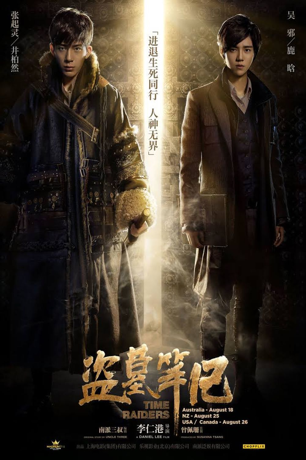Time Raiders
