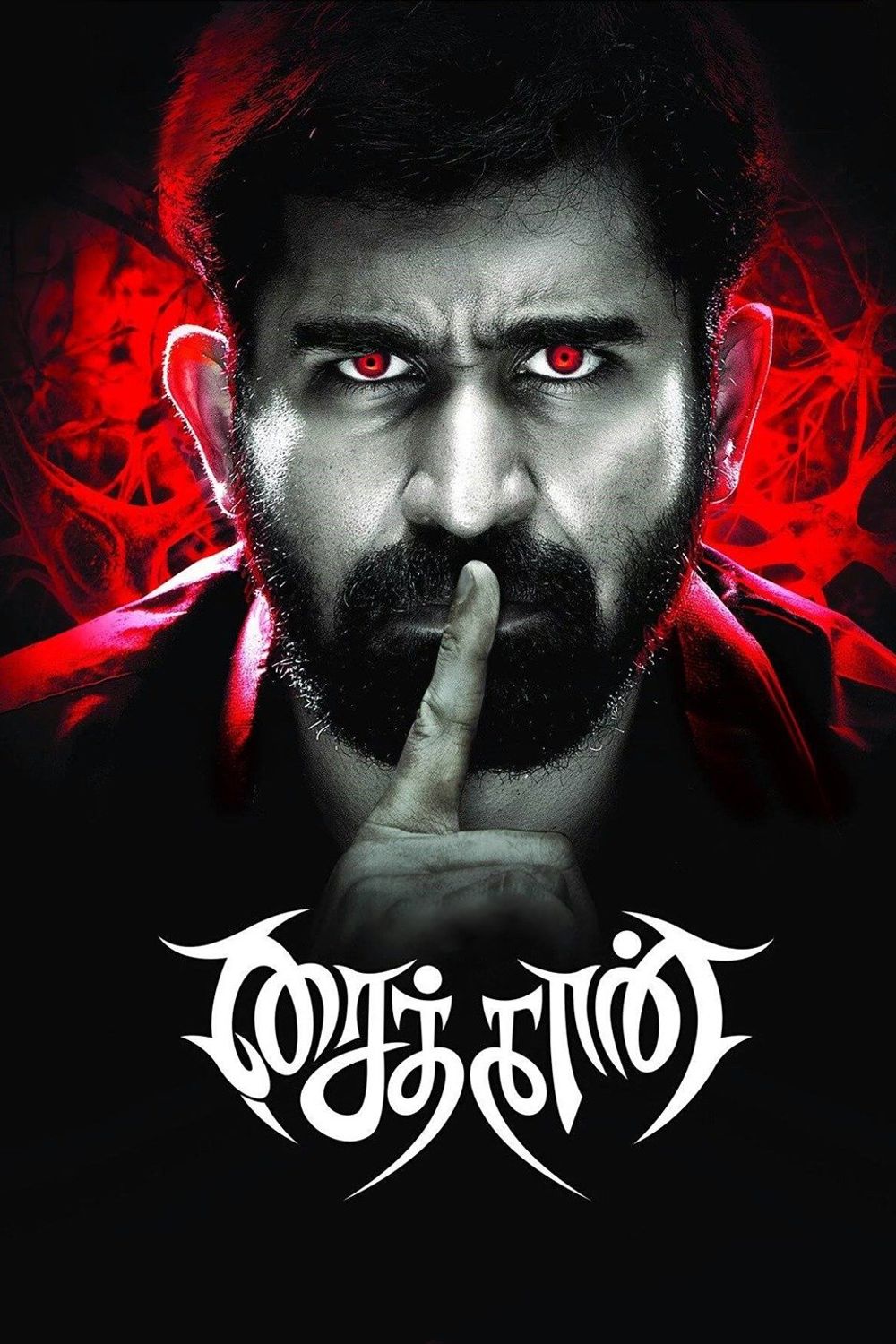 Saithan