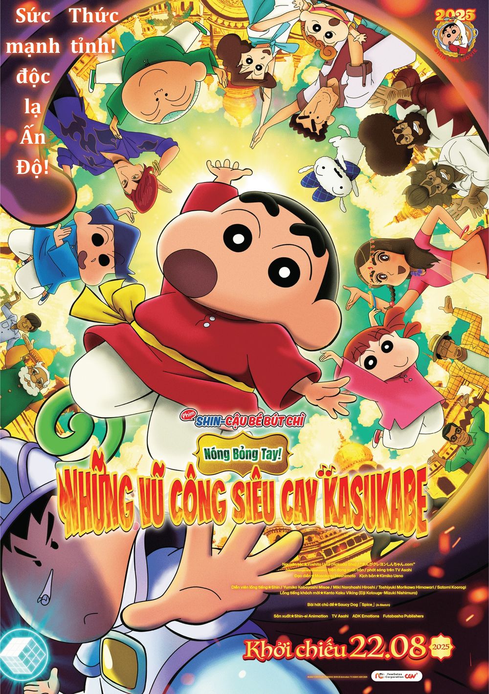 Crayon Shin-chan the Movie Super Hot! The Spicy Kasukabe Dancers