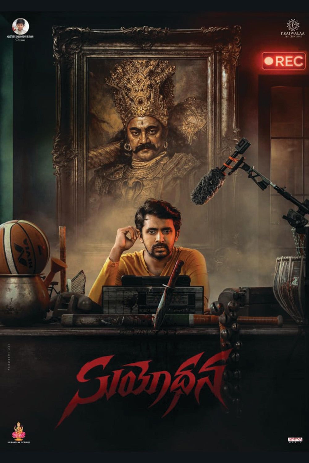 Suyodhana
