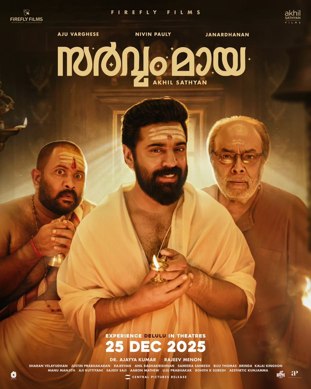 Sarvam Maya