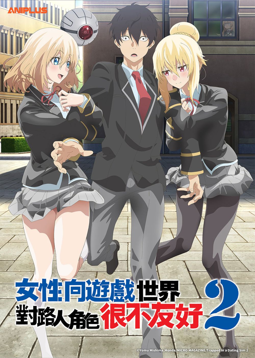 Trapped in a Dating Sim The World of Otome Games is Tough for Mobs