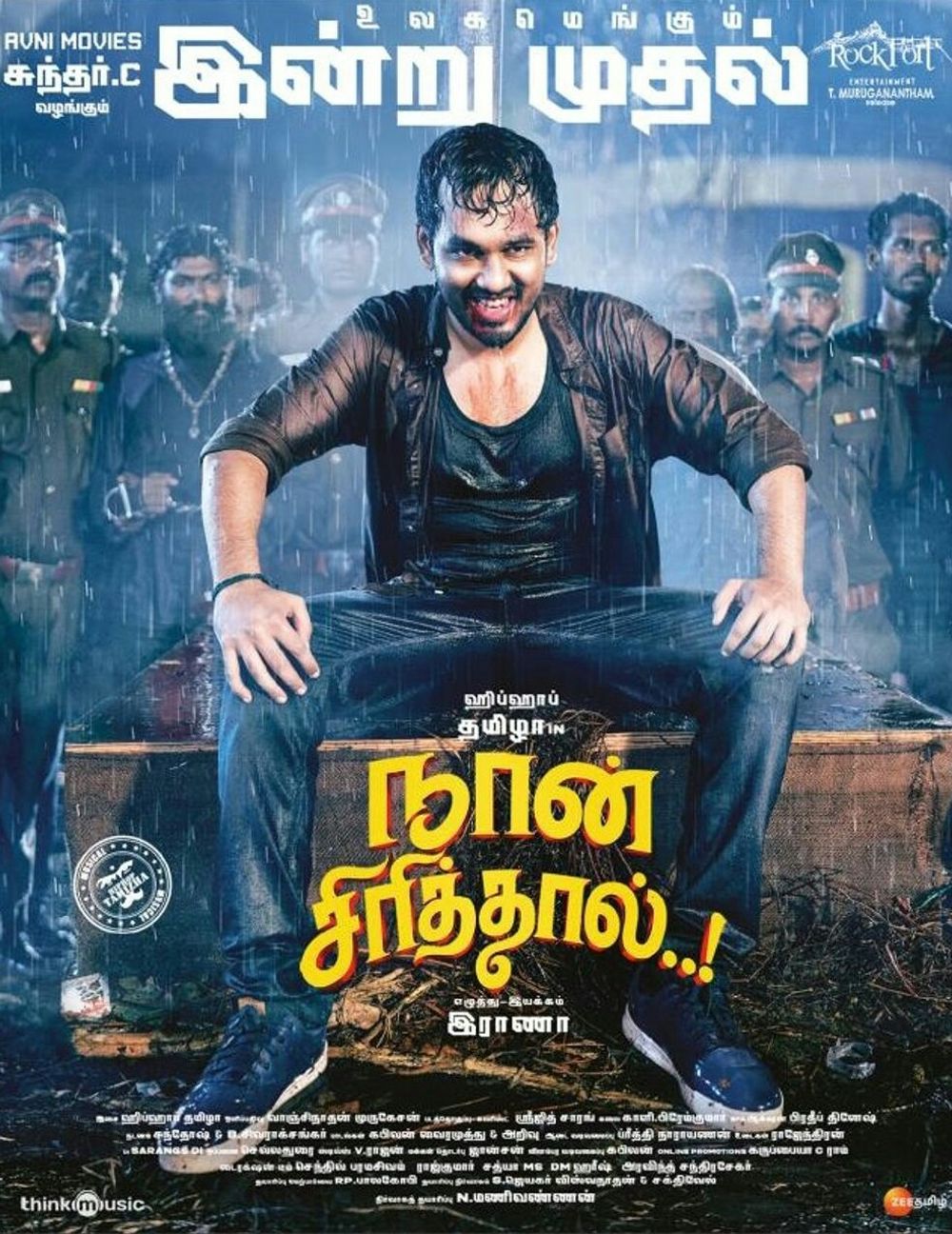 Naan Sirithaal