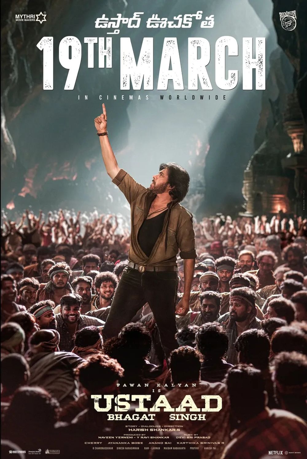 Ustaad Bhagat Singh